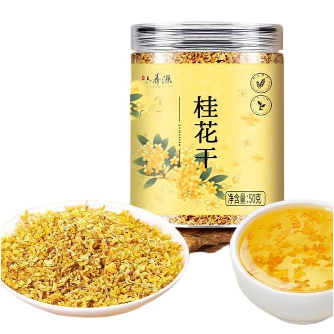 Liuyangyuan 9A Grade Dried Osmanthus Flowers 50g