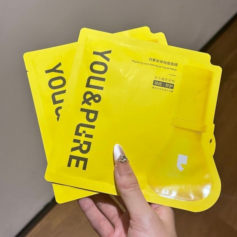 【中国直邮】 羽素 安修祛痘面膜修护闭口舒缓粉刺补水保湿全脸肌净提亮面膜5片散装