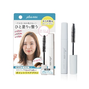 日本 PLUS EAU 碎发棒 头发毛躁整理膏 碎发整理神器 白色经典款 茉莉果香 10ml