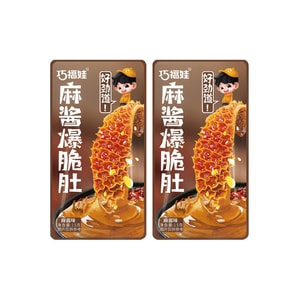 차오푸와 올드 베이징 참깨 소스 바삭한 곱창 - 180g (공식 신제품, 20팩)