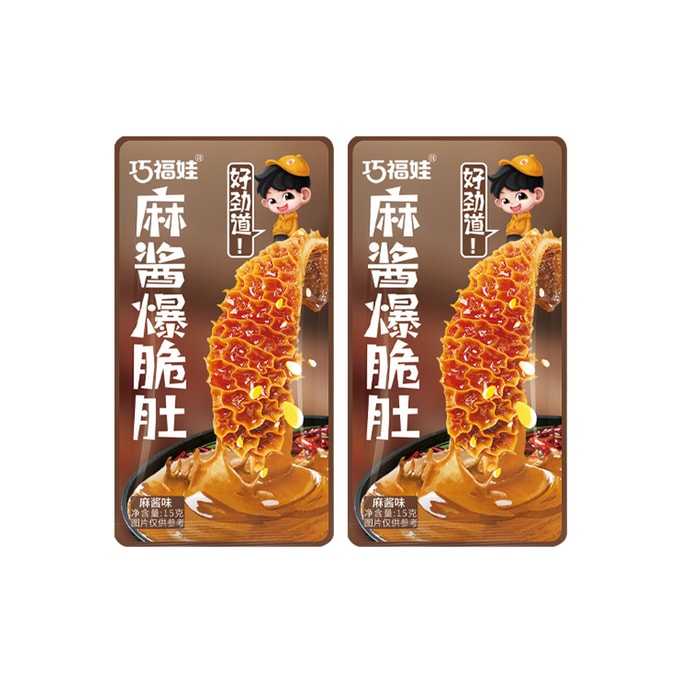 巧福娃 酱香低脂仿脆肚 麻酱味 300g 官方新品 口味升级 20包装