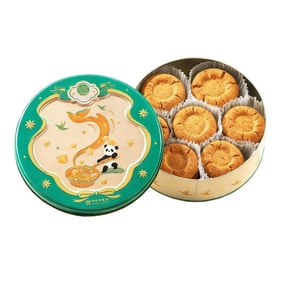 Peach Crisp Old-fashioned Butter Biscuits Individual Packaging in Tin Cans Dim Sum Gift Box Chinese Pastry Casual 315g