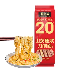 张宝山 20%铁棍山药原浆刀削面 植物蛋白素面素食 易熟耐煮 筋道爽滑 植物蛋白干面条挂面食养 238g