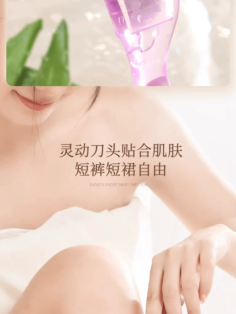 古迪 刮毛刀 腋毛腿毛私處除毛修剪工具除毛神器【便攜短柄款】魅力紫(1刀架1刀頭+收納盒)*1