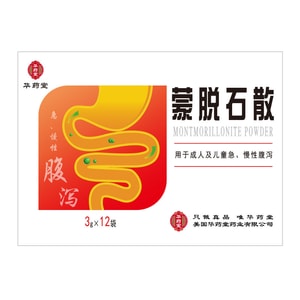 Montmorillonite Powder 3g*12bags