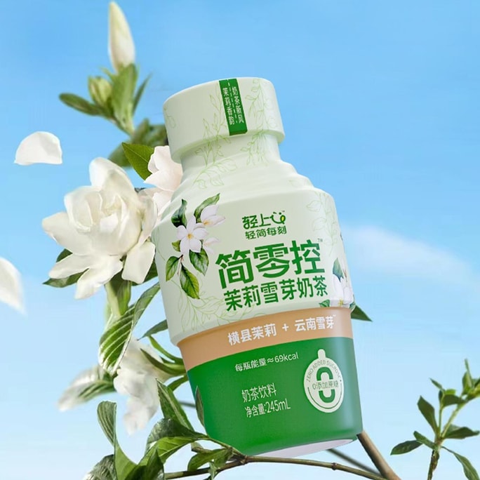 자스민 스노우 버드 밀크티 255ml (8.28 fl oz) [저칼로리, 무설탕]
