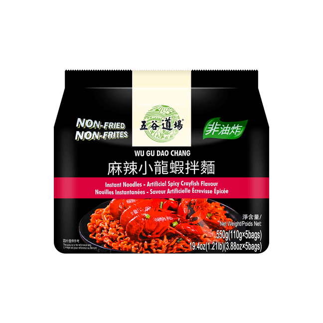 【0713再就业男团同款】五谷道场 食尚系列麻辣小龙虾拌面 袋装 110g*5【快乐再出发】