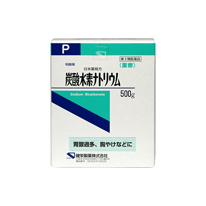 Ken-ei Pharmaceutical Japanese Pharmacopoeia Sodium Bicarbonate [500 g] for hyperacidity and heartburn