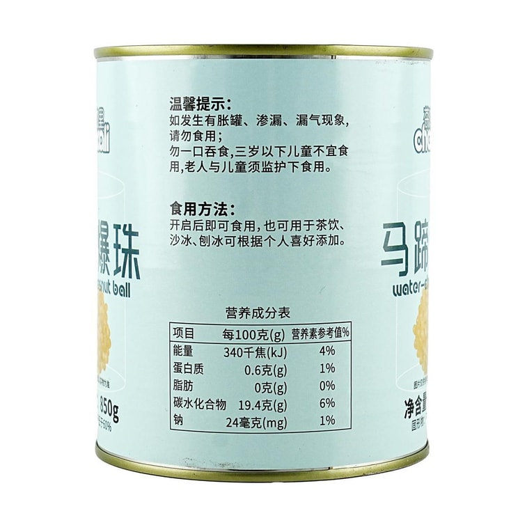 물밤 팝핑 보바 밀크티 토핑, 29.98온스 11