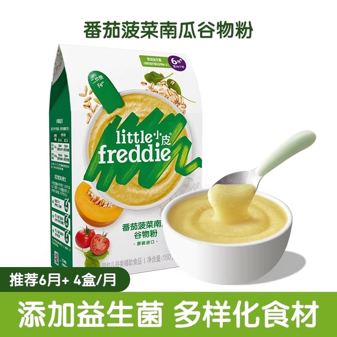 Tomato Spinach Probiotic Rice Powder - Allergy-Free Initial Nutrition Baby Supplementary Food Rice Paste for 6 Months, Calcium and Zinc Fortified Grains, 160g/box, Tomato Spinach Flavor