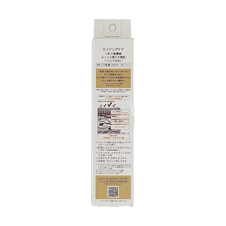 Daily UV Protector Essence Sunscreen Milk Golden Tube SPF50+ PA+++, 1.18 oz (Random selection of new and old 5