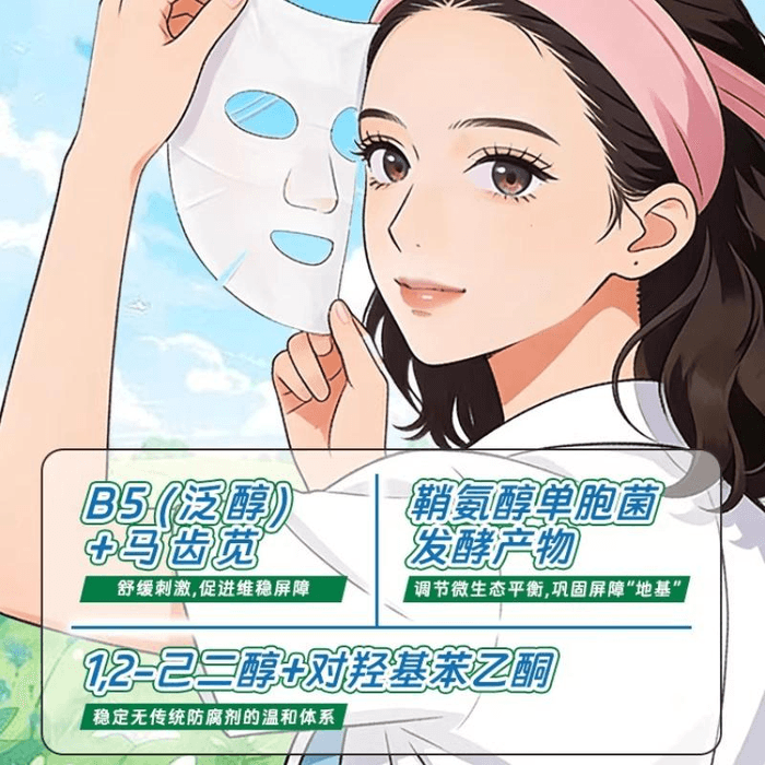 【中国直送】ミンフェイ フェイシャルマスク - 保湿、潤い、鎮静、赤み軽減、美白効果、乾燥肌・敏感肌向け - マスク5枚入り×1箱 3