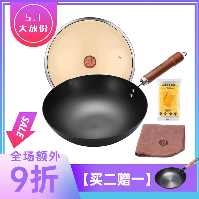 WANGYUANJI Chinese Cast Iron Wok Carbon Steel Pan with Lid Flat Bottom No Chemical Coated for All Stoves 30cm