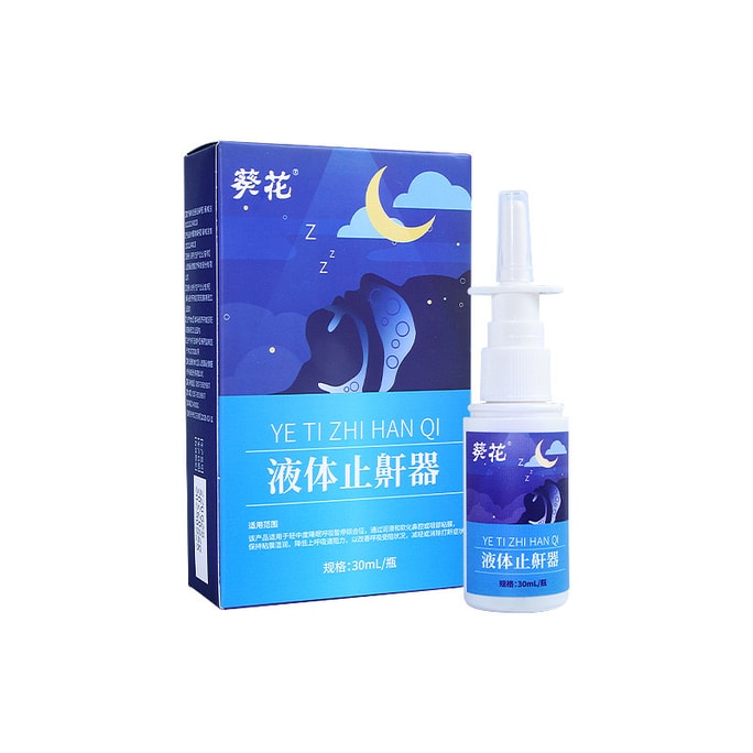 Liquid Stop Snoring Device Anti-Snoring Magic Snoring Nasal Spray 30 ML