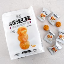 Savory Puffs Slightly Spicy Flavor 5.64 oz