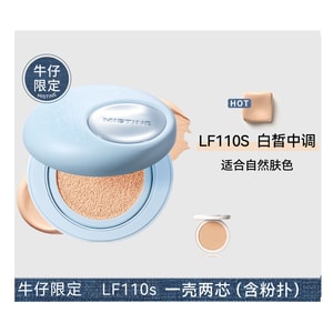 Denim Limited Cushion 2.0 LF110S 12g+12g