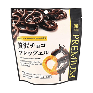 濃厚チョコレートプレッツェル 1.73oz 【濃厚ダークチョコレート】【甘じょっぱい】
