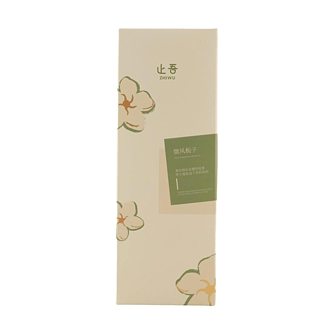 止吾 拾香系列香薰 微风栀子 150ml【清新花香】【持久扩香】