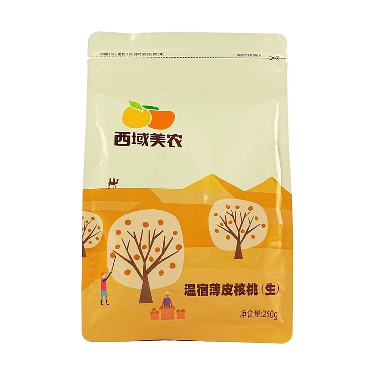 薄皮クルミ、8.82オンス 3