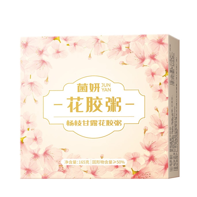 【中國直郵】 菌妍 楊枝甘露花膠粥 燕窩粥升級版花膠粥即食代餐粥 165克/盒