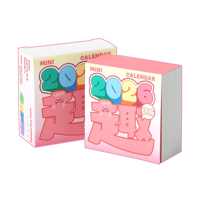【中国直邮】 芯陌 2026年MINI日历 每日一字 多巴胺色彩 马卡龙 可爱 趣味 可撕 1本