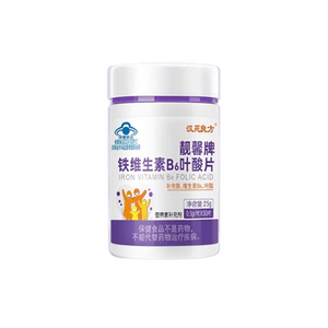 Iron Vitamin B6 Folic Acid Tablets 50 tablets per bottle