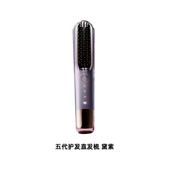 【香港直送】 Dai Mi 第5世代 無線マイナスイオン ストレートヘアブラシ 黛紫 1点 ケラチンコンディショニング 4800mAh大容量バッテリー デュアル高速加熱 ストレート＆カール両用 やけど防止 ポータブル