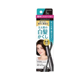 DARIYA SALON de PRO color on retouch white hair hiding EX Natural Black