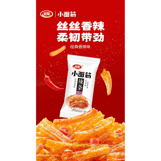 [중국 직배송] 웨이룽 샤오몐진 매운맛 쫀드기 추억의 간식 23.8g*5봉
