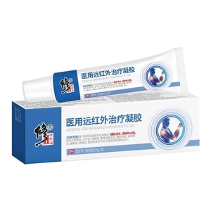 Medical Far-Infrared Therapeutic Gel – Aids In Reducing Inflammation; For Knee, Shoulder, And Neck Pain – 30g