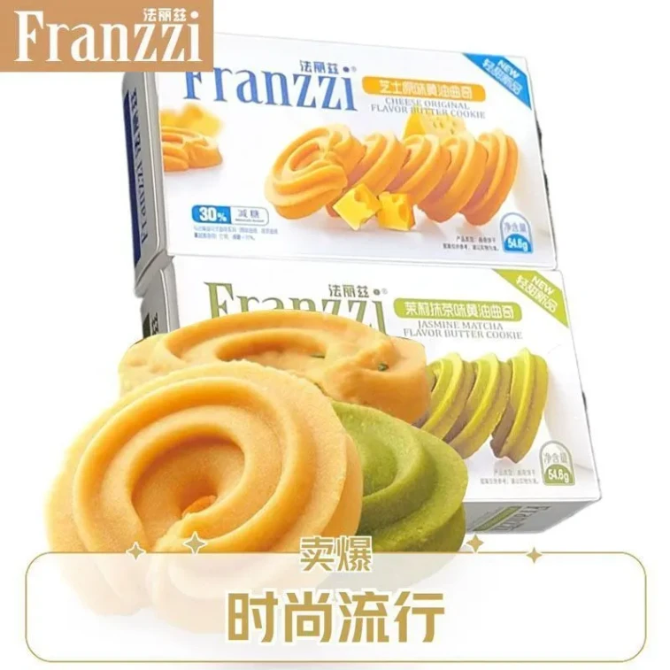 FRANZZI法丽兹 法丽兹54.6g*2盒新款黄油曲奇饼干芝士原味+茉莉抹茶混合口味饼干休闲零食 5
