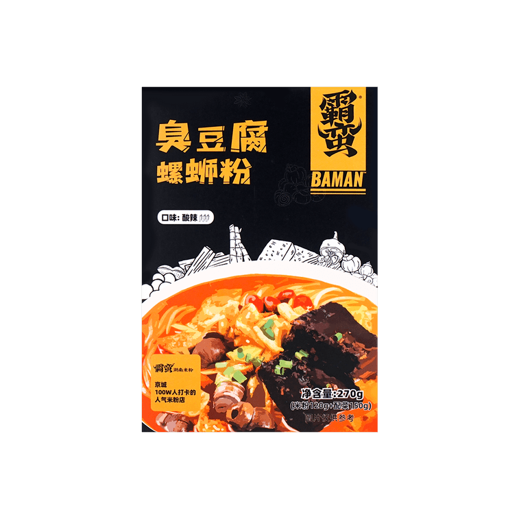 【獨家美味】霸蠻 臭豆腐螺螄粉 270g 5
