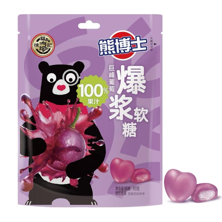 くまグミ出品 こんなグミはじめて見た】木彫りの質感まで再現された「くまグミ