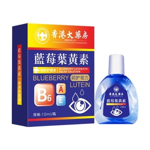 Blueberry Lutein Eye Drops, Anthocyanin + Lutein Dual-Action Eye Protection, 15ml