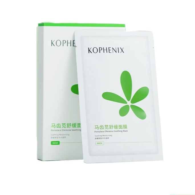Purslane Soothing Facial Mask 5 Pieces/box Intensive Moisturizing Quick Drying Moisturizing And Transparent