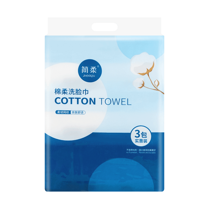 One Time Use Multipurpose Cotton Disposable Towel 100pcs each x 3bags
