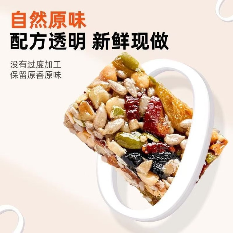Traditional Xinjiang Cut Cake - Mixed Fruit And Nuts Eight Nuts Snacks 200g 3