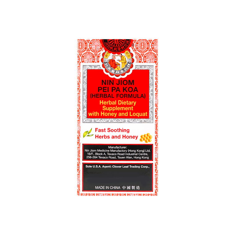 꿀과 비파 추출물이 함유된 허브 성분의 목과 기침 완화 건강보조식품, 280g * 2개입【실용적인 구성】 9