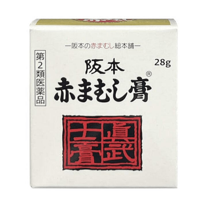 【日本直邮】 日本 阪本汉方 阪本赤蝮蛇膏 28克 外用膏 活血止痛 舒筋活络 关节肌肉护理 局部使用 传统配方