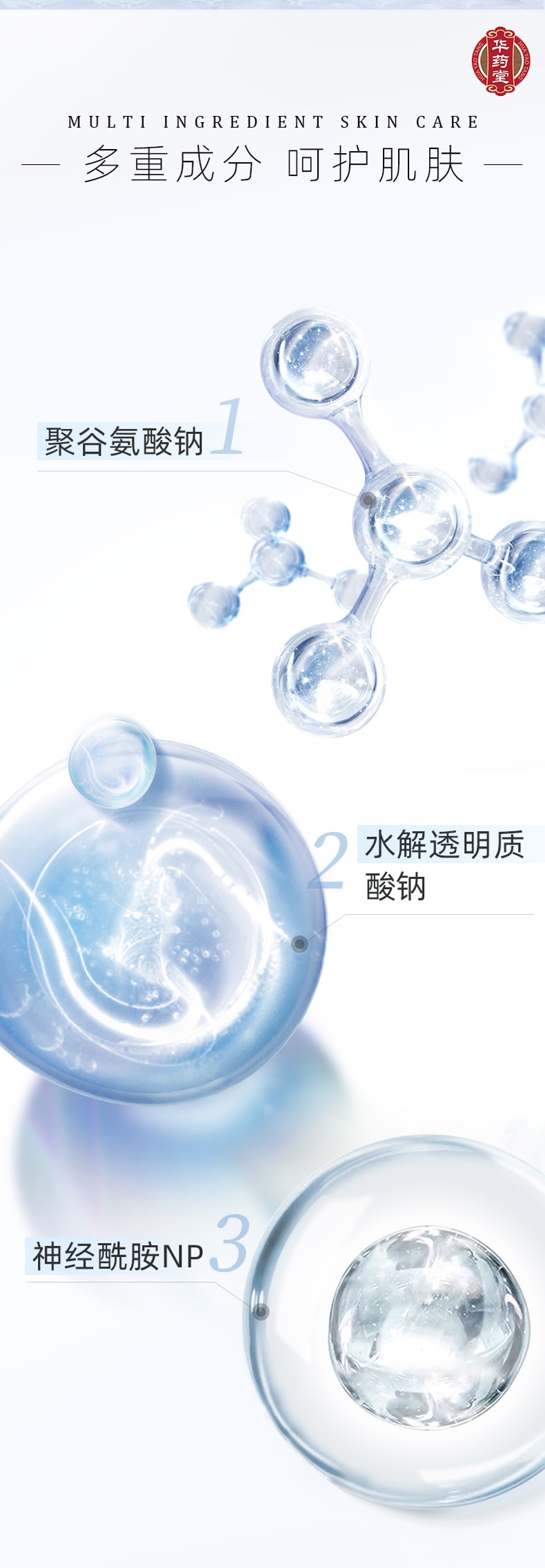 敷爾佳 綠膜 膠原蛋白水光修復貼 補水保濕 醫美面膜5貼入