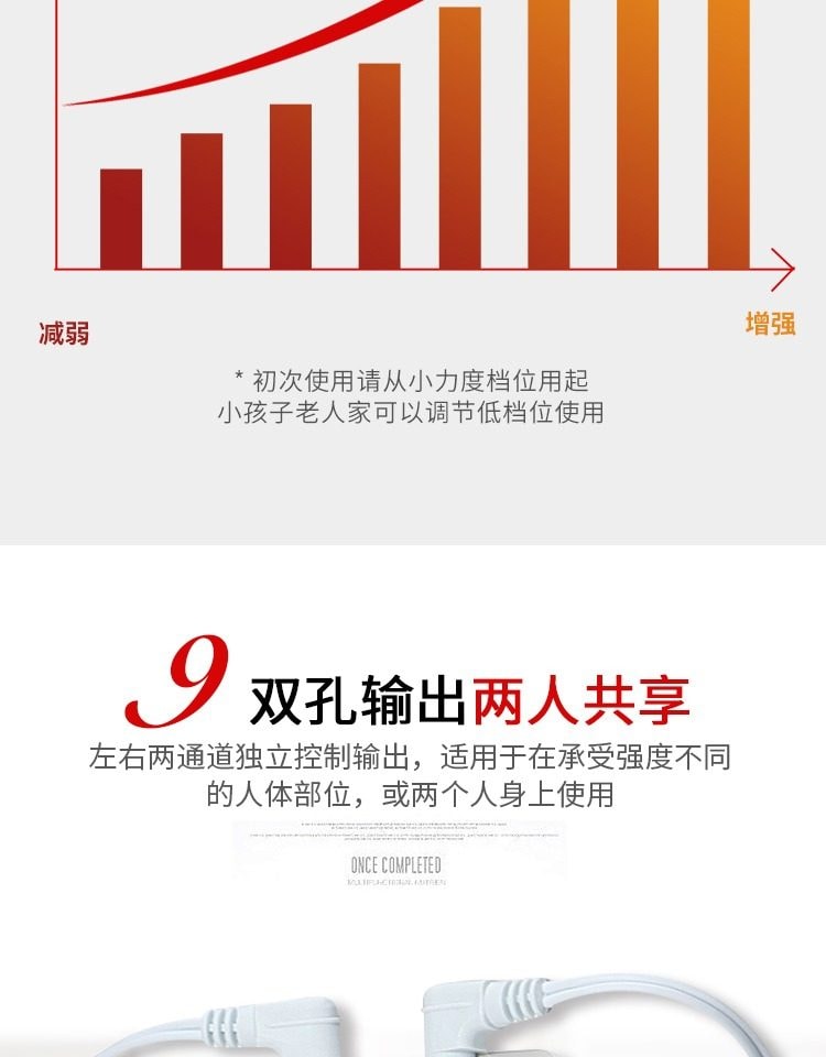 【中國直郵】 親太太 家用多功能按摩貼電療儀經絡全身頸椎腰部脈衝理療針按摩器灸舒緩 T-C充4對8貼 一個裝