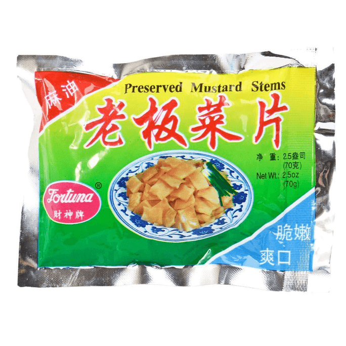 Szechuan Zhacai Preserved Mustard Stem Si Chuan Zha Cai Slice 2.5 Oz