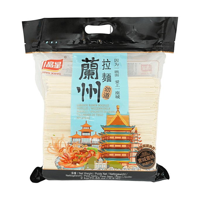 란저우 라면 70.55oz*8팩【쫄깃한 식감】【HACCP 인증】
