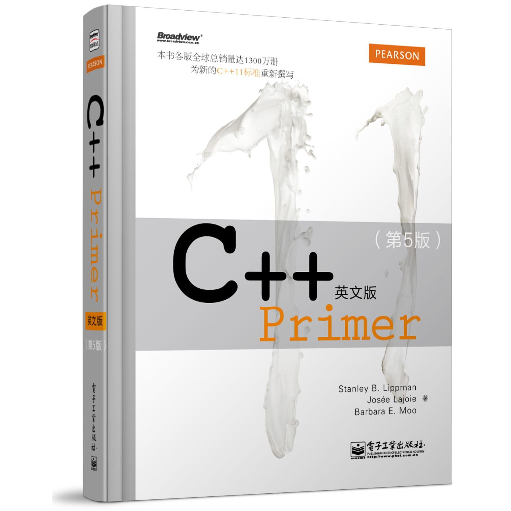 C++ Primer英文版（第5版） - 亚米