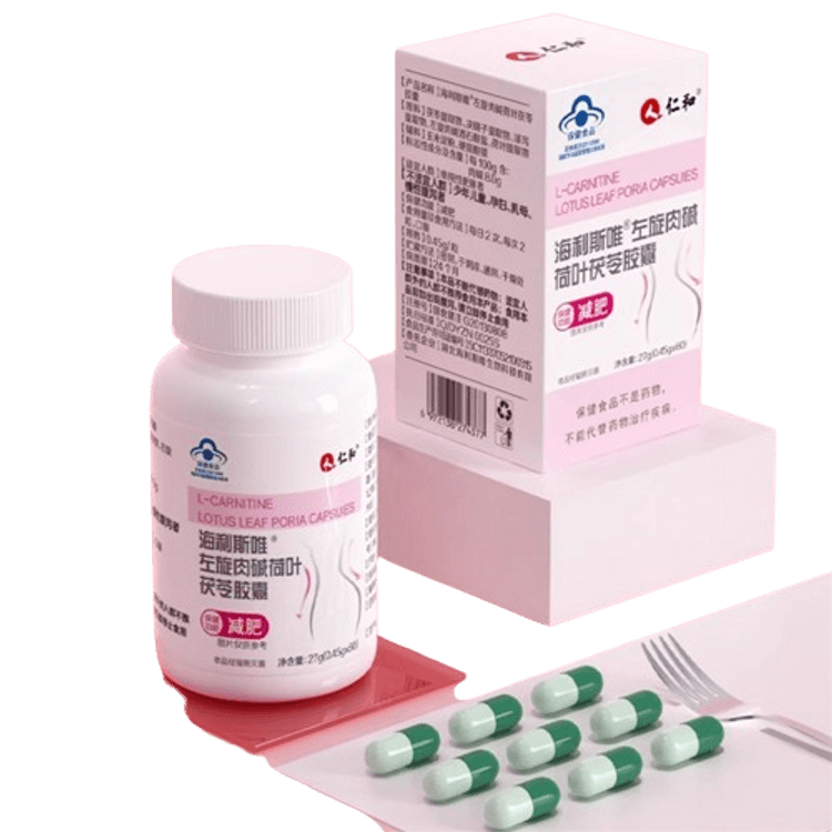 Weight Loss Slimming Fat Burning Oil Detox L-Carnitine Fat Loss 60 Capsules/Bottle 