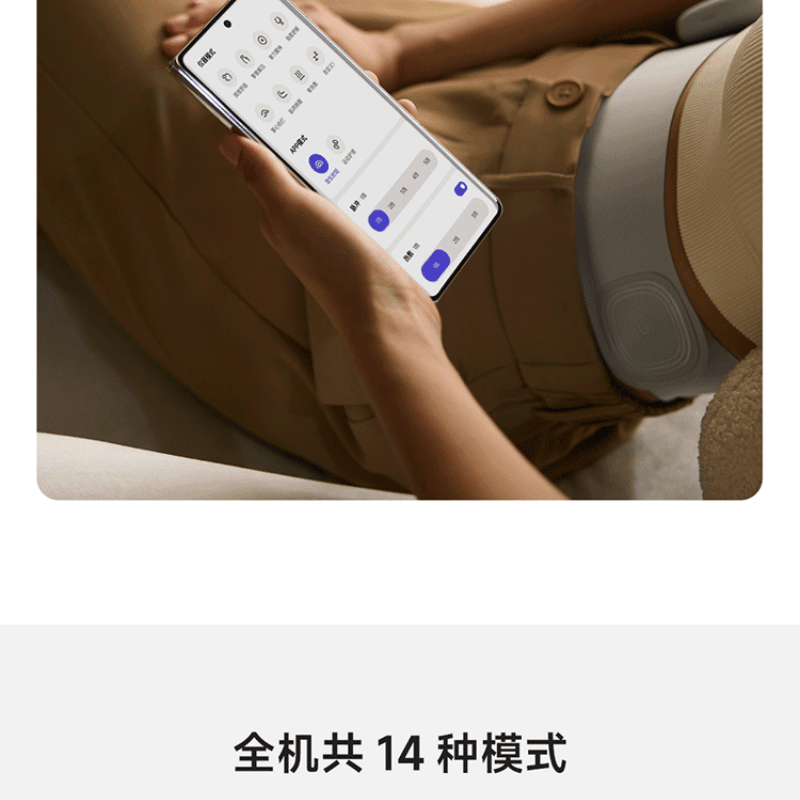 【中國直郵】 小米 米家智慧腰部按摩儀EMS版中頻脈衝舒緩緩痛恆溫熱敷透氣親膚 一個裝 白