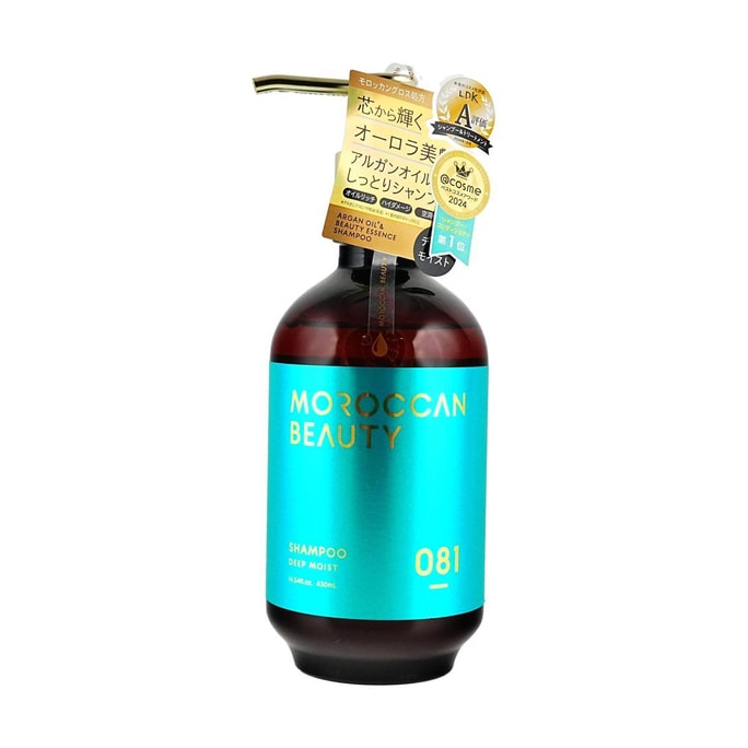日本MOROCCANBEAUTY 深層保濕滋潤洗髮精 摩洛哥堅果油修護 430ml 輕奢養髮 煥活髮芯 乾枯毛躁髮質專研【LDK推薦】