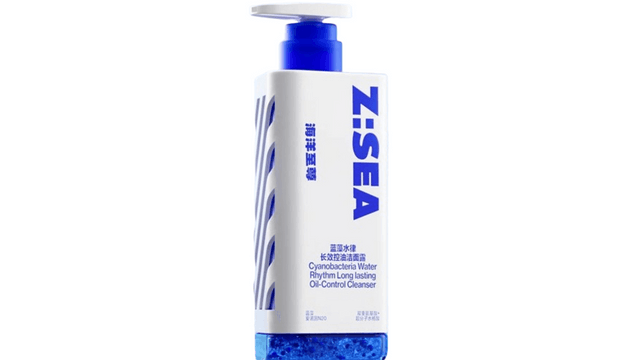 中国直送】海洋至尊 ZSEA プリズム洗顔料 メンズ用 皮脂テカリ防止