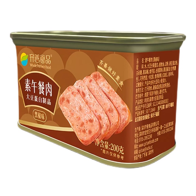 齐善食品 素午餐肉 黑椒味 还原真实口感 甄选非转基因大豆 美味赞不绝口 200g