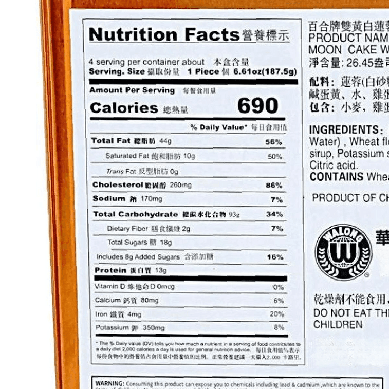 더블 에그 노른자 백연자 월병, 4개입 26.45 oz【추석 선물 세트】 11